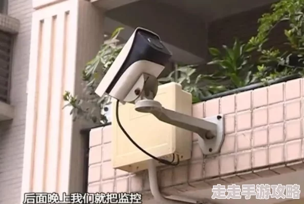 我被房东cao了高h最近房东还偷偷安装了监控摄像头