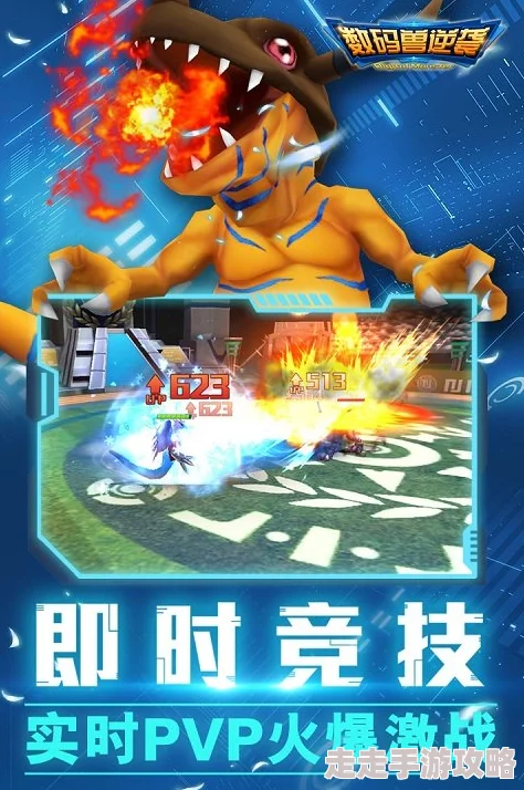 《进化吧数码兽》5月24日10时安卓新服906区震撼开启，军团靴携惊喜福利等你来拿！