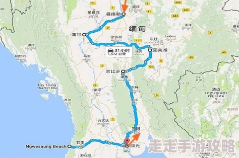 com.缅甸北部网站提供关于该地区新闻、文化和旅游信息的综合性门户