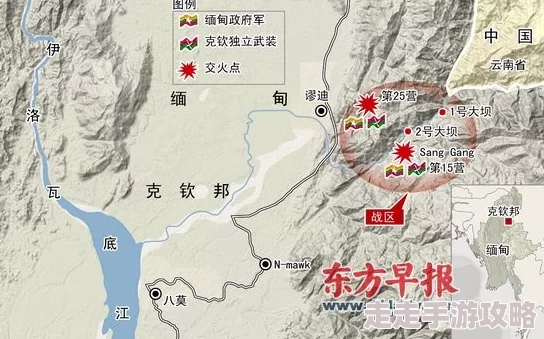 com.缅甸北部网站提供关于该地区新闻、文化和旅游信息的综合性门户