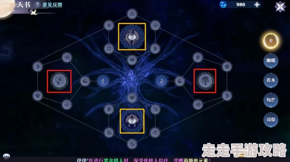 诛仙手游重大更新：揭秘双技能双天书加点方案，每个职业两套惊喜配置来袭！