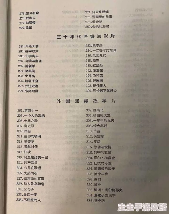 一级二级三级毛片指的是电影分级制度中的不同等级的成人影片