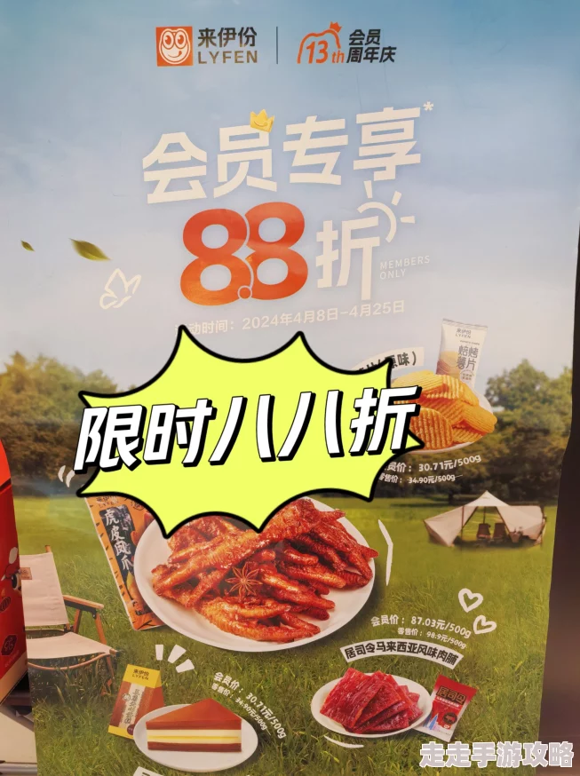 久久久综合香蕉尹人综合网春季新品上架折扣多多限时抢购