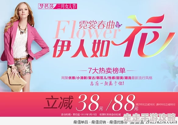 久久久综合香蕉尹人综合网春季新品上架折扣多多限时抢购