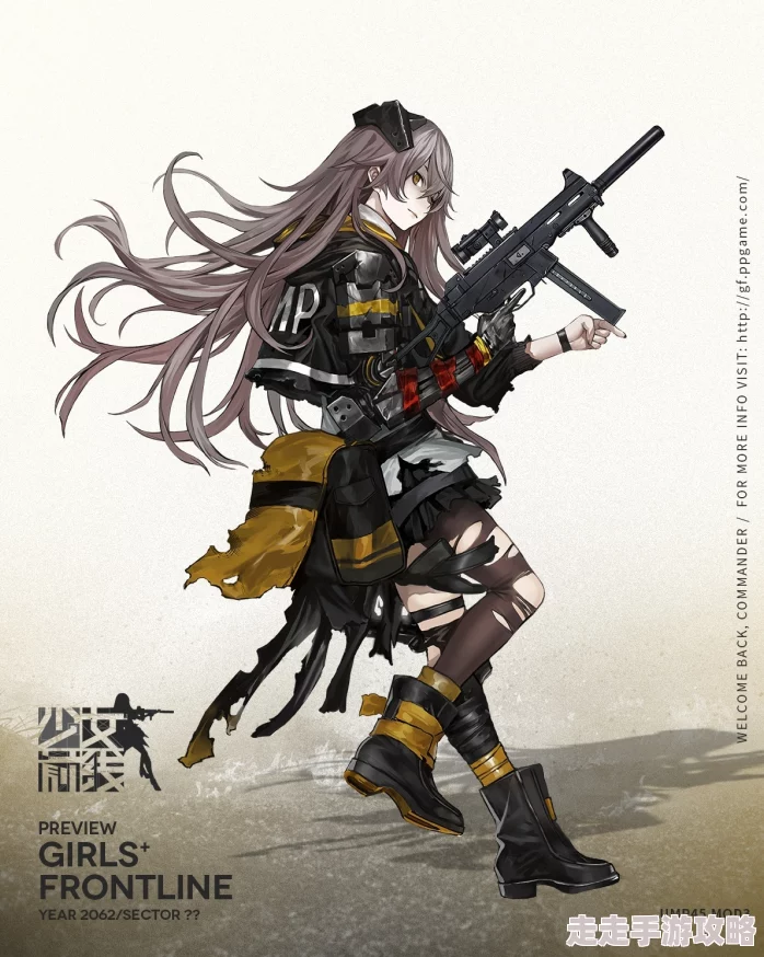万里长征篇黑料正能量少女前线