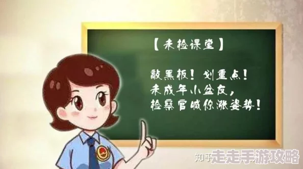 婬荡的女教师描述一位行为不检点的女教师形象，反映社会道德问题