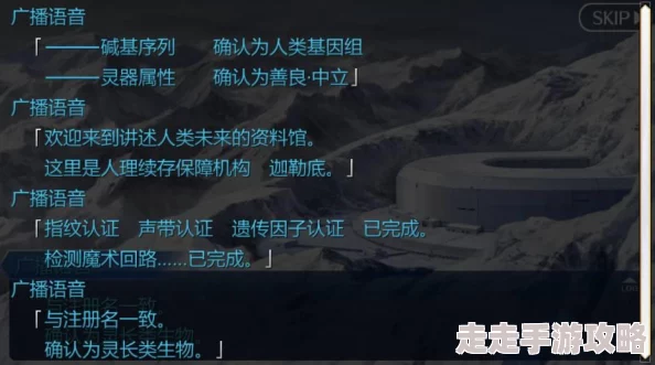 命运冠位指定玄奘三蔵深度评价：难以配合的术阶？惊喜技能组合颠覆认知！