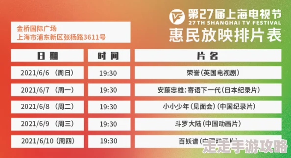 亚洲免费视频一区二区三区提供丰富多样的影视资源满足不同观众需求