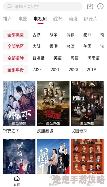 亚洲免费视频一区二区三区提供丰富多样的影视资源满足不同观众需求