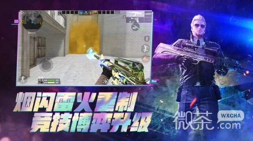 2024暗杀新纪元：CF保卫刺杀模式惊喜升级，揭秘对局取胜绝密技巧！