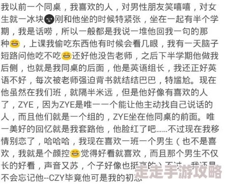 同桌在夹腿还嗯啊小黄文最近因为疫情影响，学校停课在家上网课