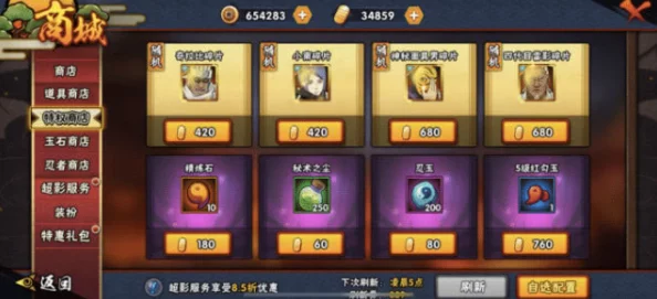 火影忍者手游平民攒金币高效技巧大揭秘，惊喜消息：掌握这些方法轻松突破百万金币大关！