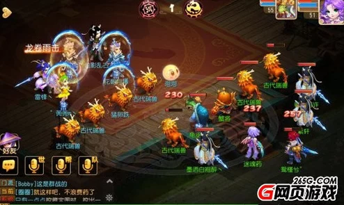 梦幻西游手游：方寸门派PVP定位攻略详解，揭秘全新策略搭配，惊喜更新内容大放送！