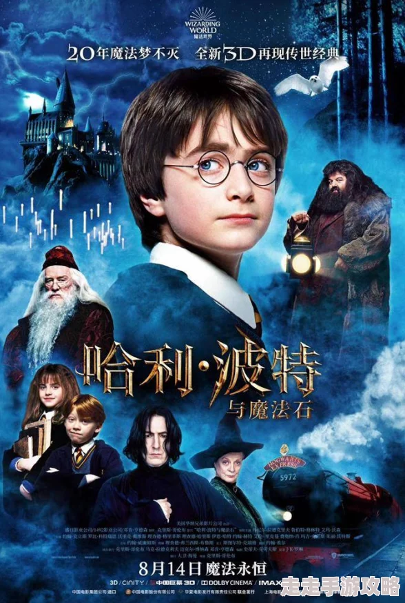 探索香港三级电影的魅力：如何在网上免费观看经典之作，重温那些令人难忘的影视瞬间