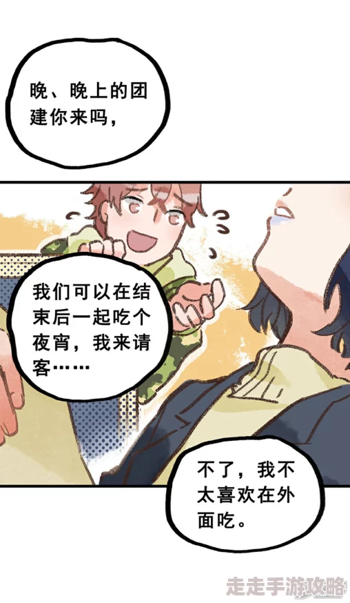 探索黄色漫画污的魅力：揭示其背后的文化意义与艺术表现形式，挑战传统审美观念的边界