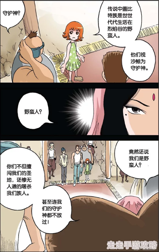 探索黄色漫画污的魅力：揭示其背后的文化意义与艺术表现形式，挑战传统审美观念的边界