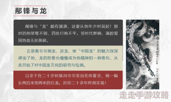 137vt最大但人文艺术a的价值：探讨其在当代社会中的影响与重要性，如何推动文化交流与创新发展