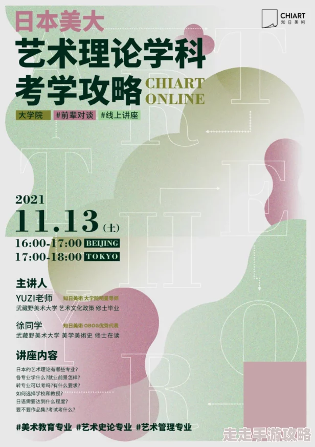 137vt最大但人文艺术a的价值：探讨其在当代社会中的影响与重要性，如何推动文化交流与创新发展