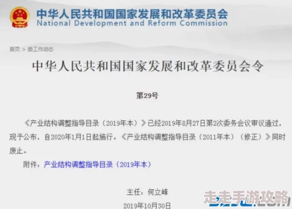 三级黄色片：新法规实施后，行业面临更严格监管与市场变化的挑战