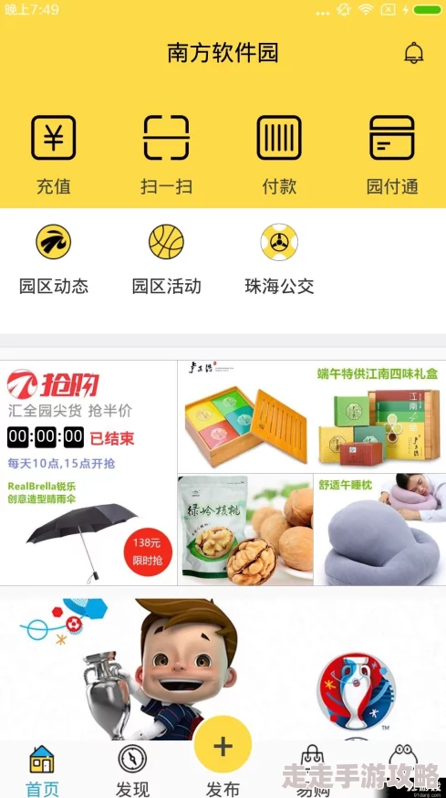 91精品在线播放：最新动态更新，提供更丰富的内容选择与用户体验，满足不同观众的观看需求