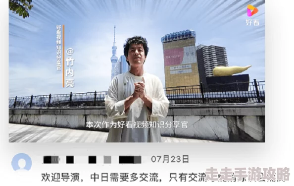 探索日本文化与生活的独特视角：从xnxxx日本看当代社会的多元性与包容性