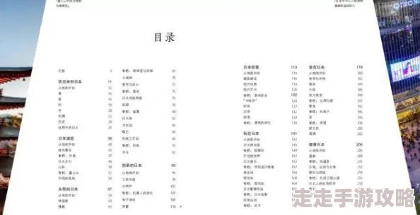 探索日本文化与生活的独特视角：从xnxxx日本看当代社会的多元性与包容性