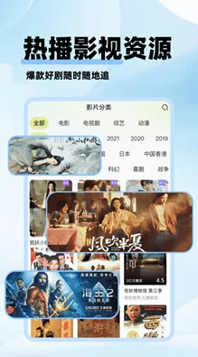 畅享无阻：探索在线免费观看三级电影的全新平台与精彩内容，尽情体验不一样的视听盛宴！