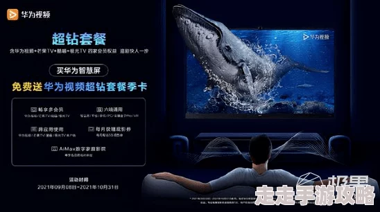 畅享无阻：探索在线免费观看三级电影的全新平台与精彩内容，尽情体验不一样的视听盛宴！