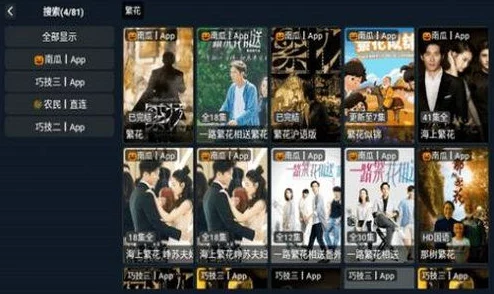 畅享无阻：探索在线免费观看三级电影的全新平台与精彩内容，尽情体验不一样的视听盛宴！