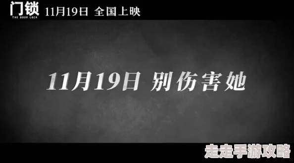 探索“午夜福利”的多元世界：从影视作品到生活哲学的深度解读与思考