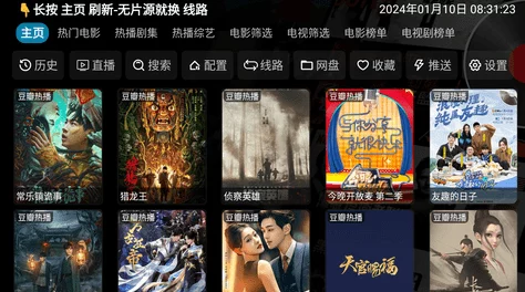 探索中国麻豆影视的无限魅力：免费高清内容带你领略不一样的视听盛宴