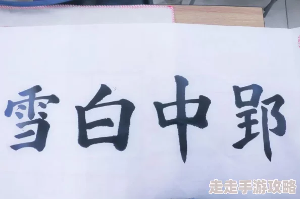 铜铜钢铿锵锵锵锵锵锵好多少阅读，内容丰富有趣，让人忍不住想要分享给朋友