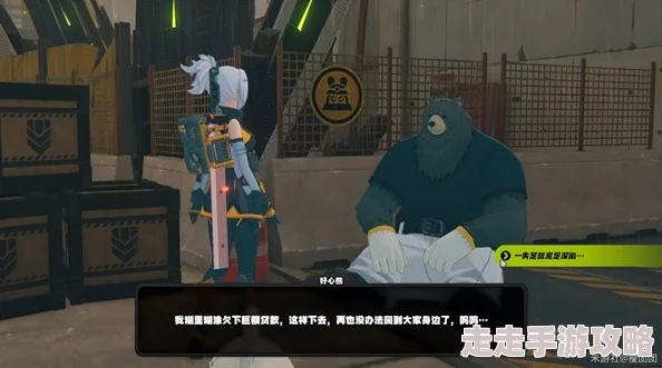 绝区零精彩拯救行动：邦布泰迪剧情委托深度图文攻略指南