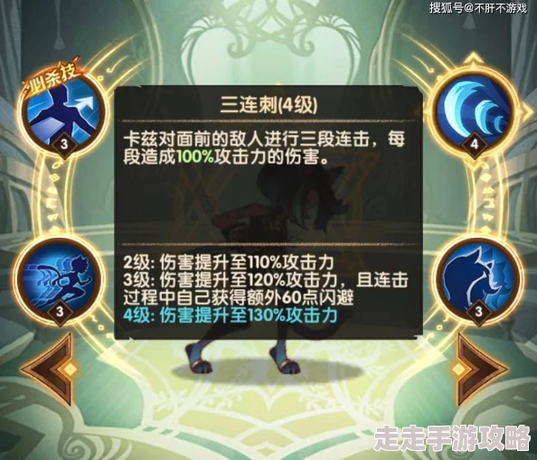 深度解析：剑与远征启程中的柳博米尔——极致强度与使用体验的精彩分析