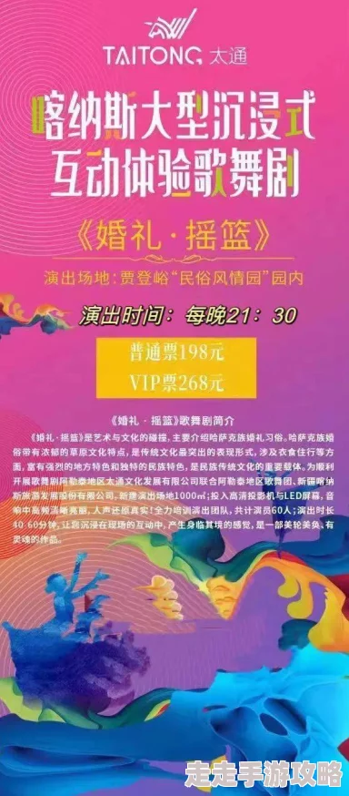 青青草娱乐，内容丰富多彩，让人感受到青春的活力与乐趣，非常喜欢这个平台！