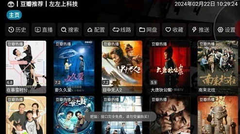 探索国产左左免费视频的魅力与特色，带你领略不一样的视听盛宴