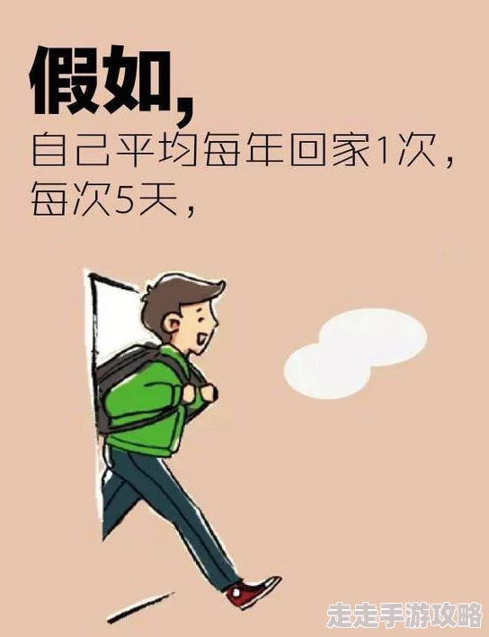 老公回家我跪在门口等他回家，这种行为真的让人感到心酸又温暖，值得思考