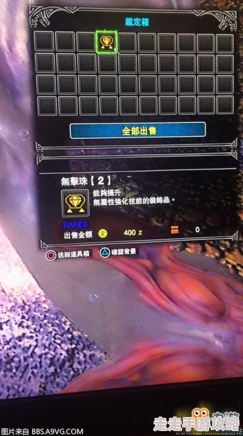 怪物猎人高效刷珠子活动大盘点：网友热议历战、紧急及特殊任务为最佳选择