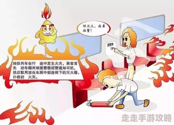 网友热议：地铁逃生A口具体位置详解，寻找出口不再迷茫指南！