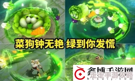 《王者荣耀》钟无艳菜狗皮肤价格全解析：各版本入手成本及网友评价