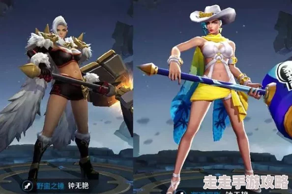 《王者荣耀》钟无艳菜狗皮肤价格全解析：各版本入手成本及网友评价