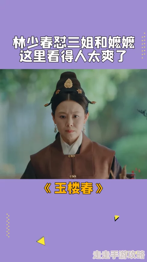 又硬又粗又长进去爽大长免费观看最新章节更新至第100章