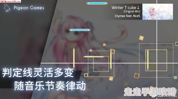 Phigros八月革新大揭秘：全新曲目震撼上线，优化升级惊喜连连，互动功能引爆玩家热议期待！