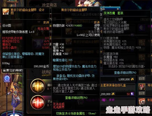DNF玩家热议：念珠选择大比拼，哪款念珠最适合你？网友评价揭晓！