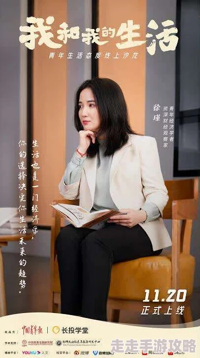 男人操女人下载积极向上的生活态度和健康的生活方式