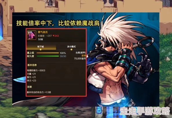 DNF玩家热议：探讨游戏中哪款巨剑最优，网友评价揭晓！