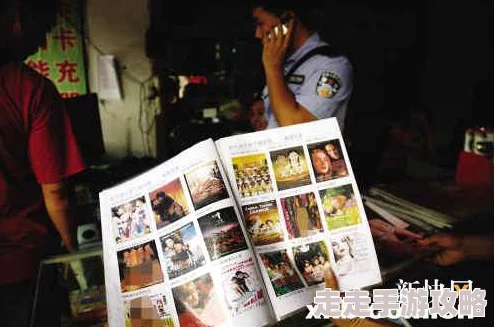 看黄色特级片被警方查处多人被拘留