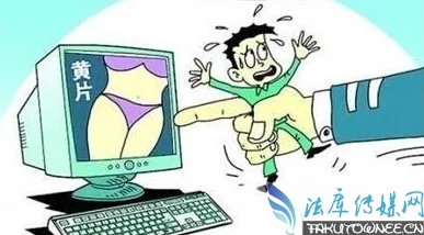 看黄色特级片被警方查处多人被拘留