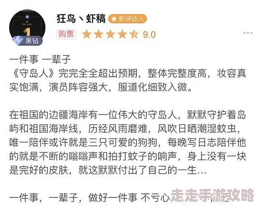 日本a级毛片免费观看近日引发热议网友纷纷讨论其内容与影响力同时也关注相关法律法规的变化