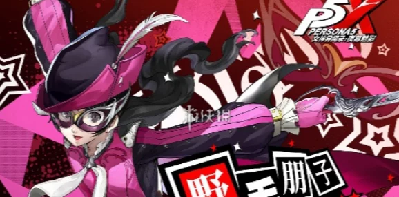 网友热议：女神异闻录·夜幕魅影深度策略揭秘——李瑶玲队伍高效搭配与实战战术指南